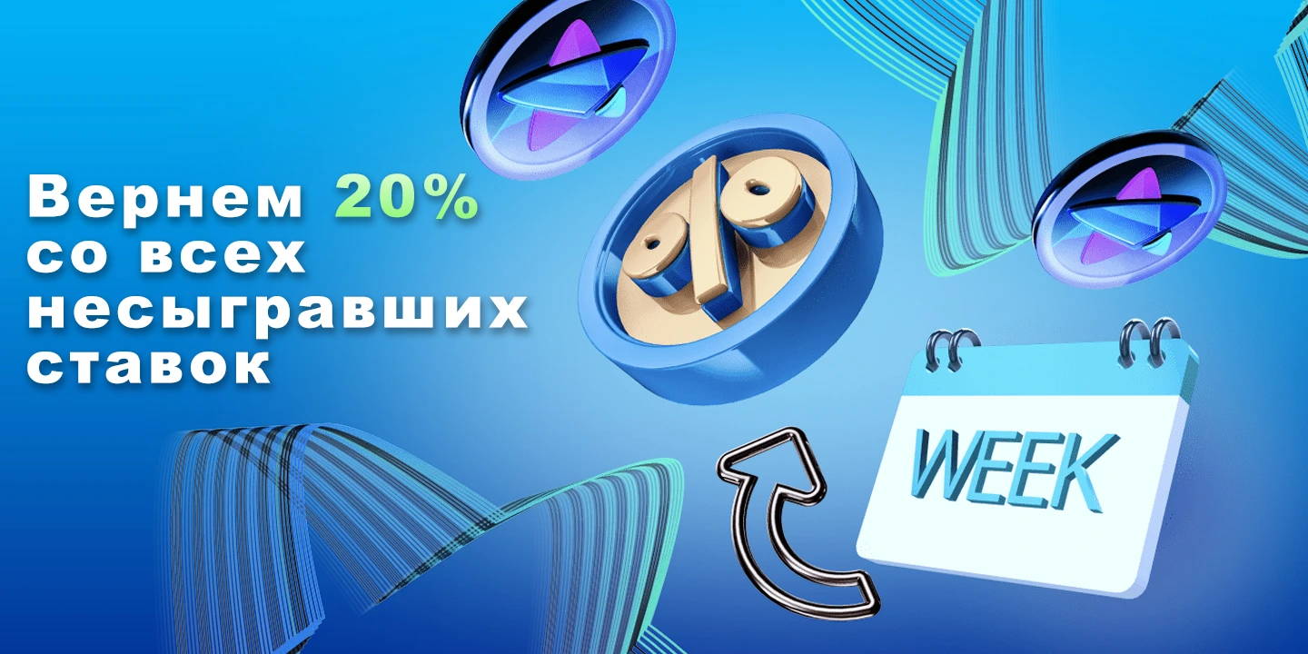 чемпион казино зеркало